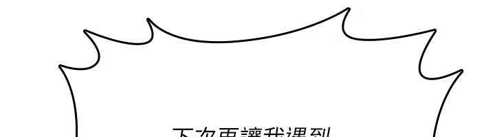 诅咒性转物语 - 第38話-公廁群交影片外流 - page 152