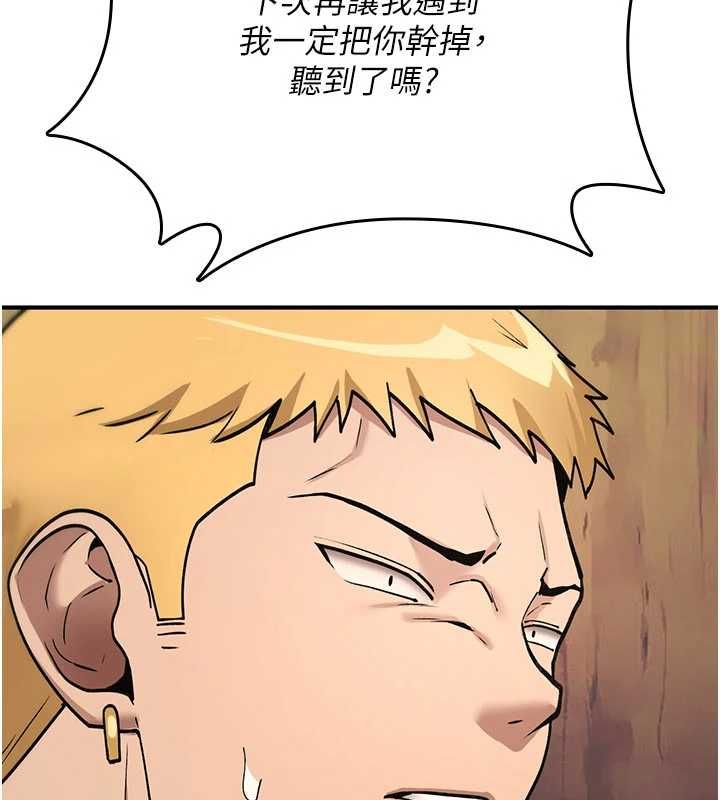 诅咒性转物语 - 第38話-公廁群交影片外流 - page 153