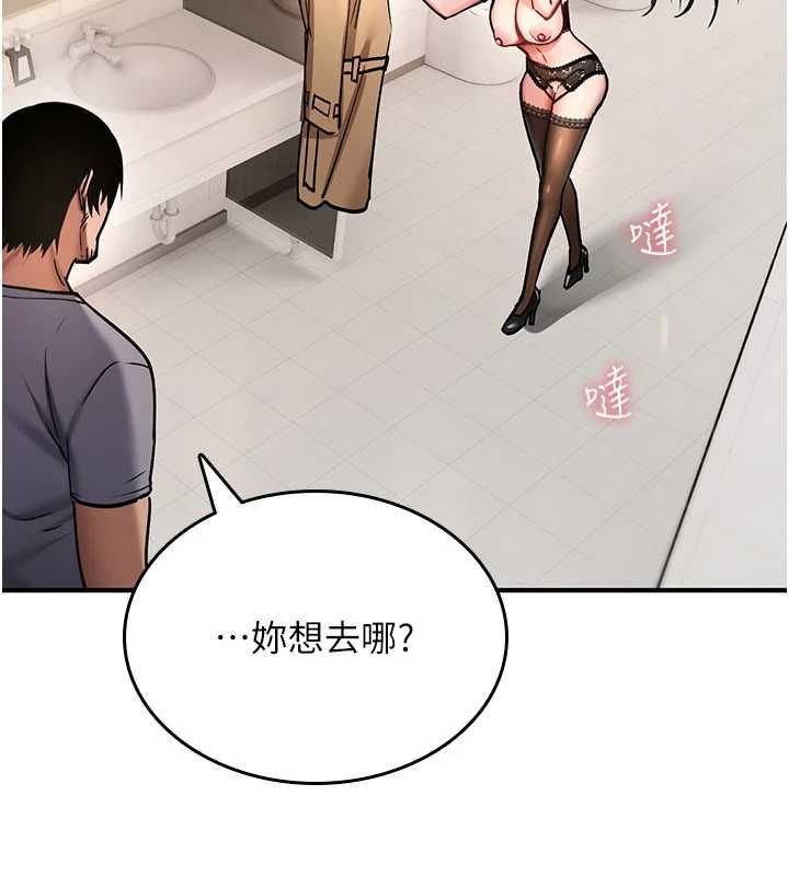 诅咒性转物语 - 第38話-公廁群交影片外流 - page 156