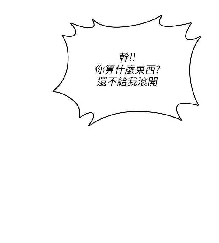 诅咒性转物语 - 第38話-公廁群交影片外流 - page 157