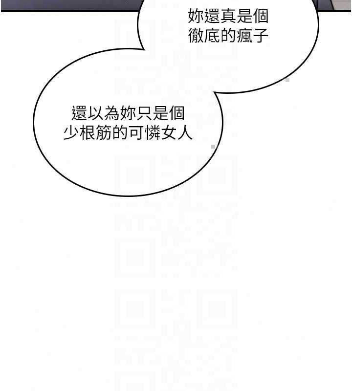 诅咒性转物语 - 第38話-公廁群交影片外流 - page 160