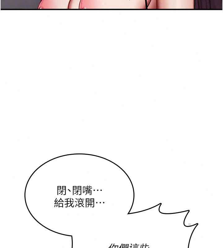 诅咒性转物语 - 第38話-公廁群交影片外流 - page 163