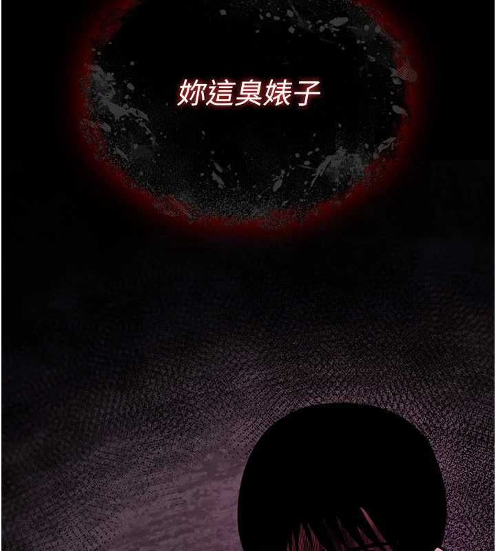 诅咒性转物语 - 第38話-公廁群交影片外流 - page 169