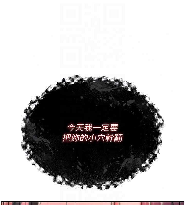 诅咒性转物语 - 第38話-公廁群交影片外流 - page 172