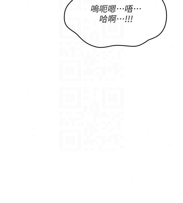 诅咒性转物语 - 第38話-公廁群交影片外流 - page 174