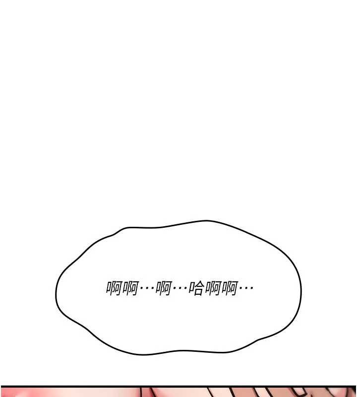 诅咒性转物语 - 第38話-公廁群交影片外流 - page 178