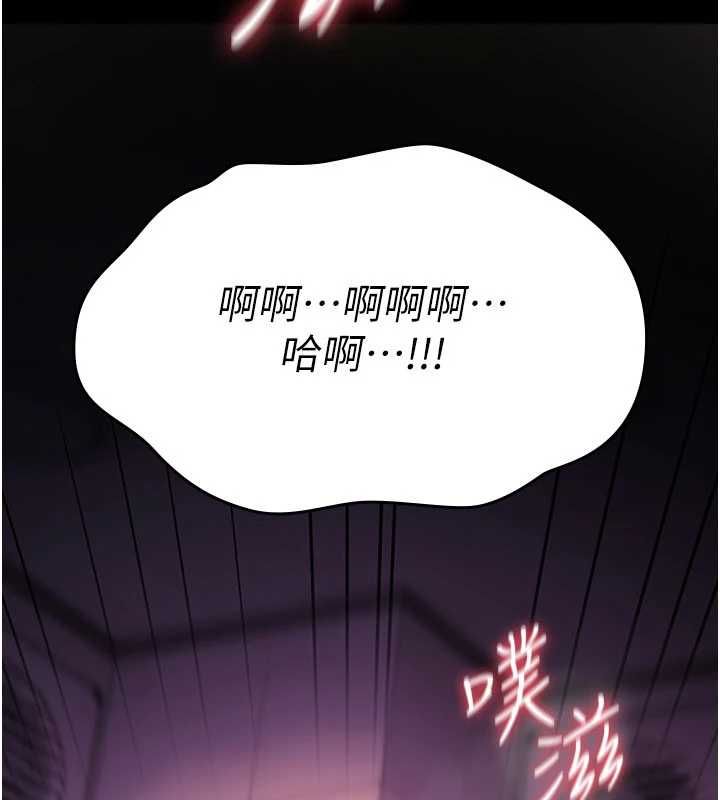 诅咒性转物语 - 第38話-公廁群交影片外流 - page 181