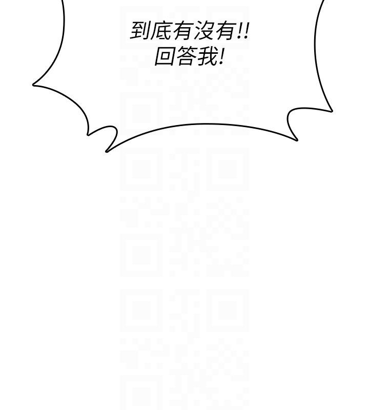 诅咒性转物语 - 第24話-用潮吹歡迎朋友 - page 47