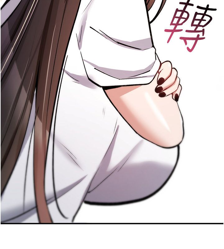 诅咒性转物语 - 第24話-用潮吹歡迎朋友 - page 74