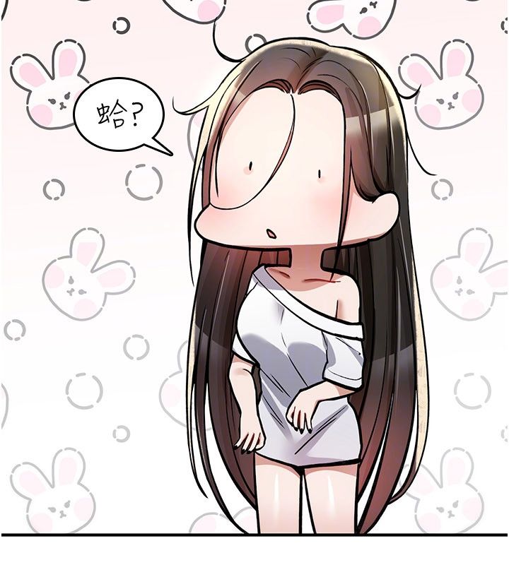 诅咒性转物语 - 第24話-用潮吹歡迎朋友 - page 93