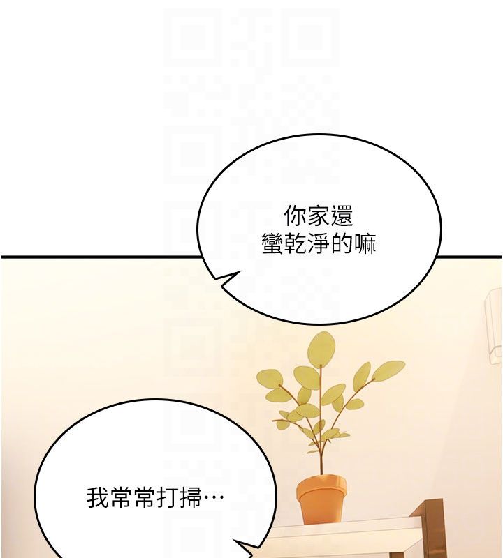 诅咒性转物语 - 第24話-用潮吹歡迎朋友 - page 109