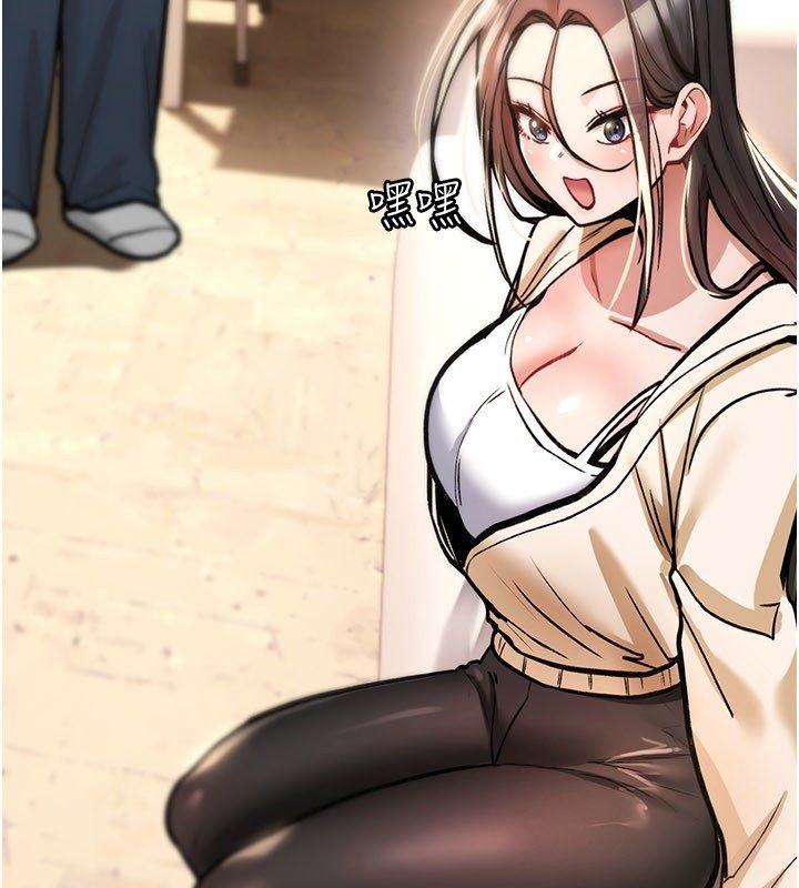 诅咒性转物语 - 第24話-用潮吹歡迎朋友 - page 117