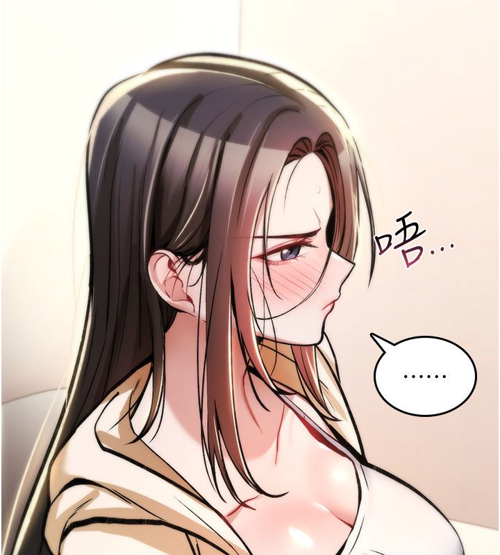 诅咒性转物语 - 第24話-用潮吹歡迎朋友 - page 125