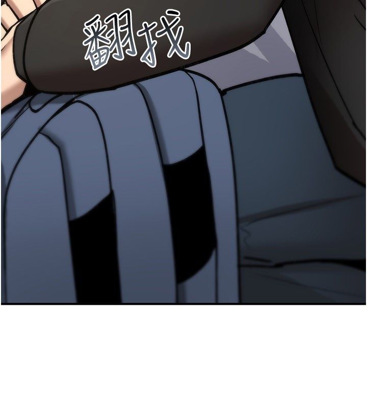 诅咒性转物语 - 第24話-用潮吹歡迎朋友 - page 140