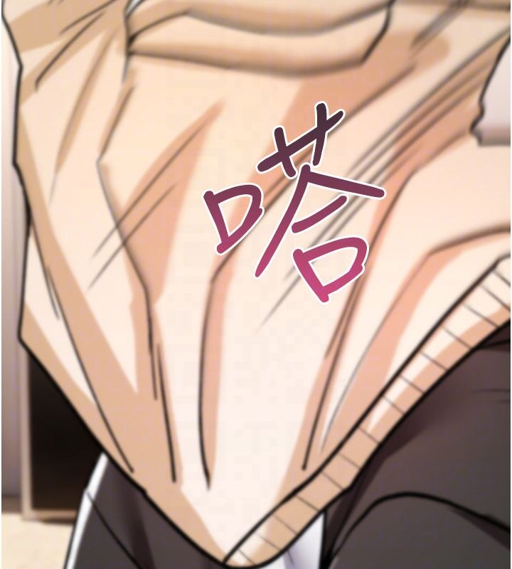 诅咒性转物语 - 第24話-用潮吹歡迎朋友 - page 143