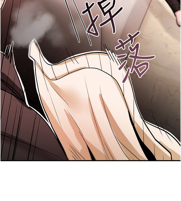 诅咒性转物语 - 第24話-用潮吹歡迎朋友 - page 148