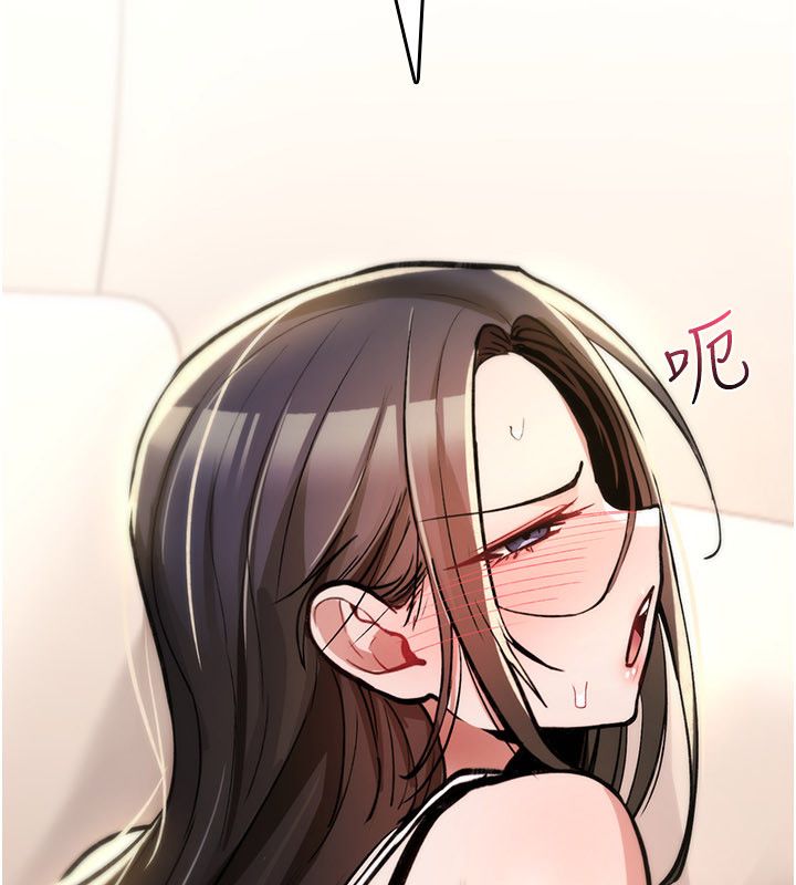 诅咒性转物语 - 第24話-用潮吹歡迎朋友 - page 161