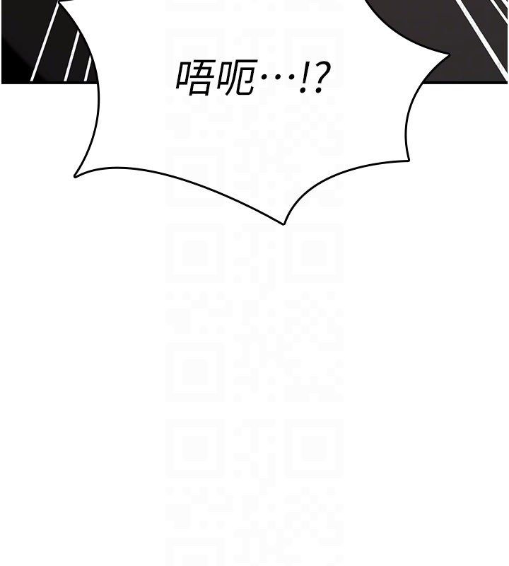 诅咒性转物语 - 第24話-用潮吹歡迎朋友 - page 173