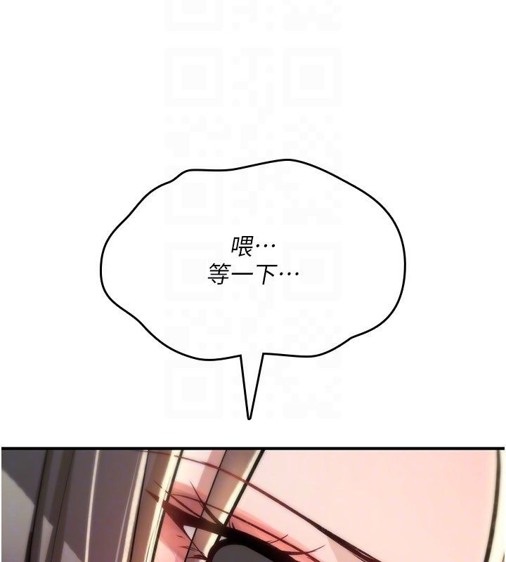 诅咒性转物语 - 第24話-用潮吹歡迎朋友 - page 174