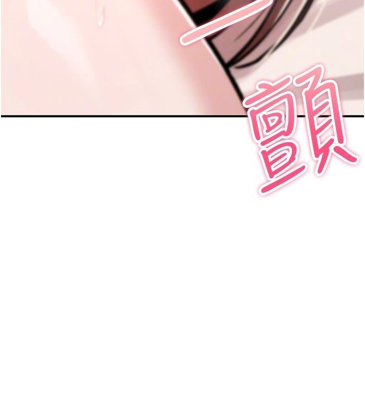 诅咒性转物语 - 第24話-用潮吹歡迎朋友 - page 176