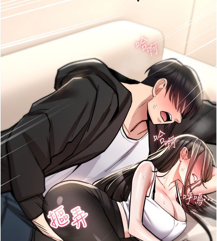诅咒性转物语 - 第24話-用潮吹歡迎朋友 - page 183