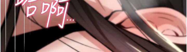 诅咒性转物语 - 第24話-用潮吹歡迎朋友 - page 187