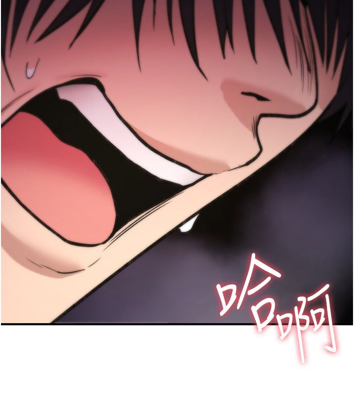 诅咒性转物语 - 第24話-用潮吹歡迎朋友 - page 196