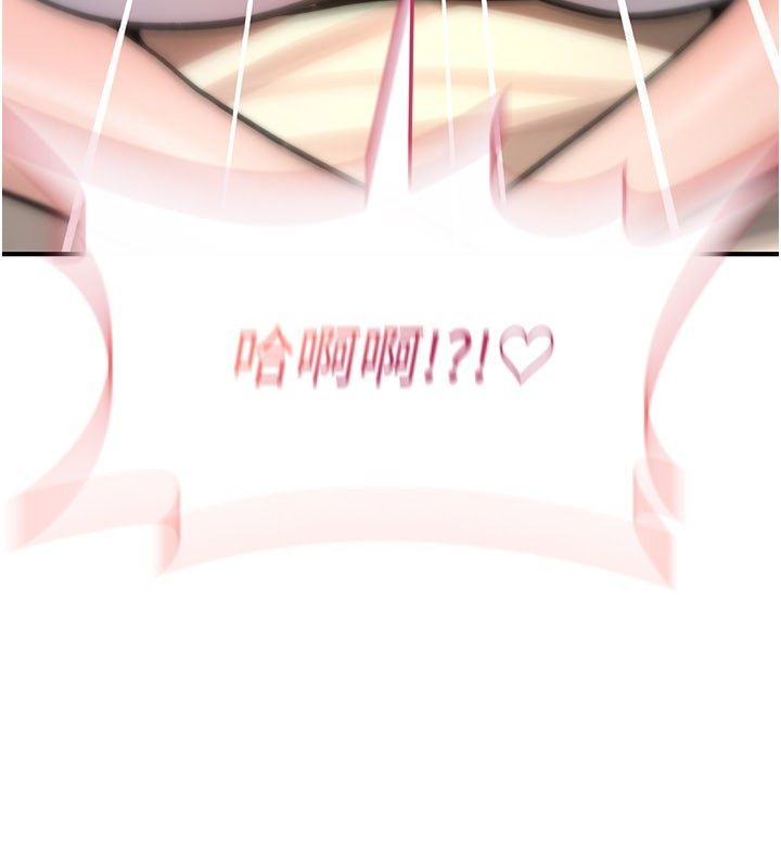 诅咒性转物语 - 第24話-用潮吹歡迎朋友 - page 206