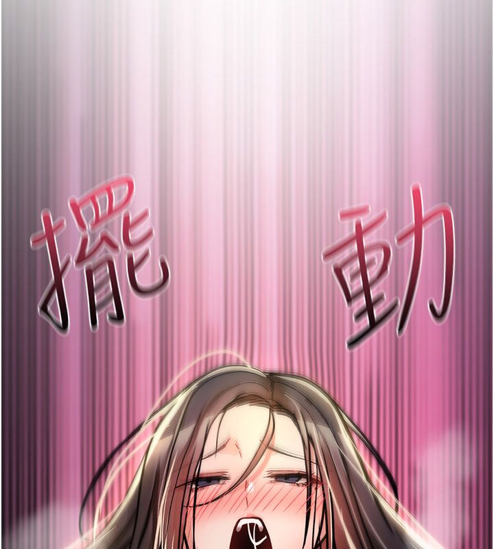 诅咒性转物语 - 第24話-用潮吹歡迎朋友 - page 217