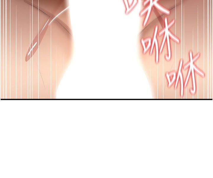 诅咒性转物语 - 第24話-用潮吹歡迎朋友 - page 247