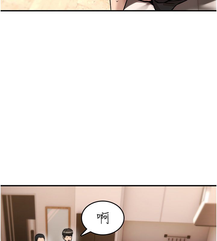 诅咒性转物语 - 第24話-用潮吹歡迎朋友 - page 250