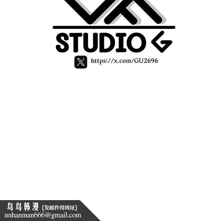 诅咒性转物语 - 第24話-用潮吹歡迎朋友 - page 254