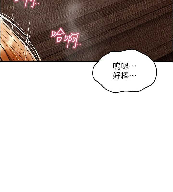 诅咒性转物语 - 第32話-色女大對決!! - page 14