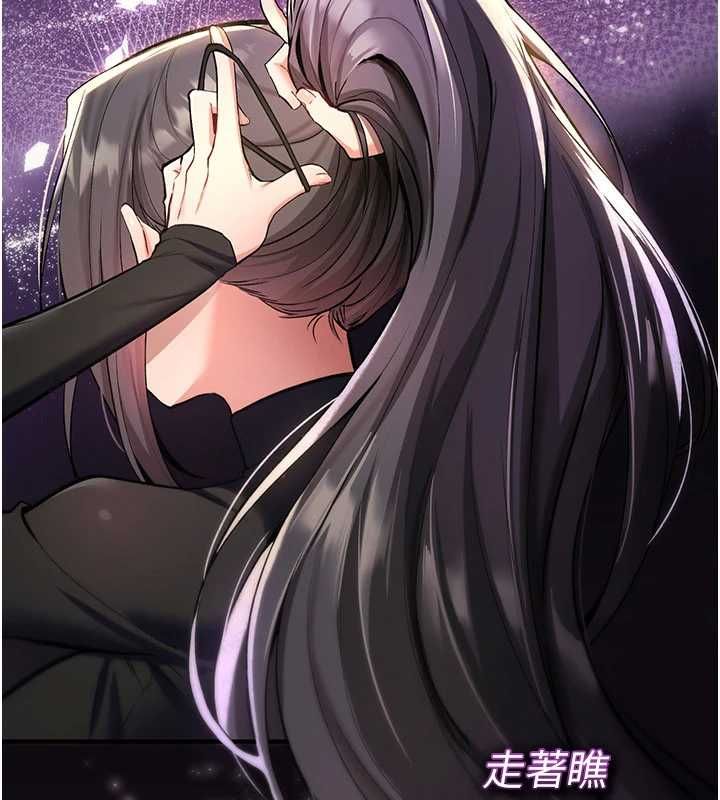 诅咒性转物语 - 第32話-色女大對決!! - page 49