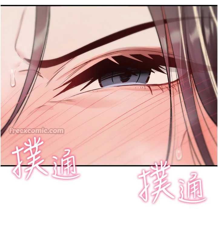 诅咒性转物语 - 第32話-色女大對決!! - page 90