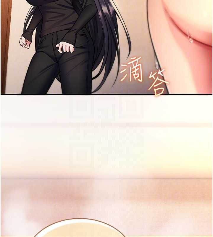 诅咒性转物语 - 第32話-色女大對決!! - page 96