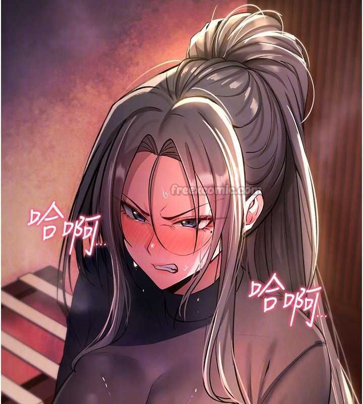 诅咒性转物语 - 第32話-色女大對決!! - page 120
