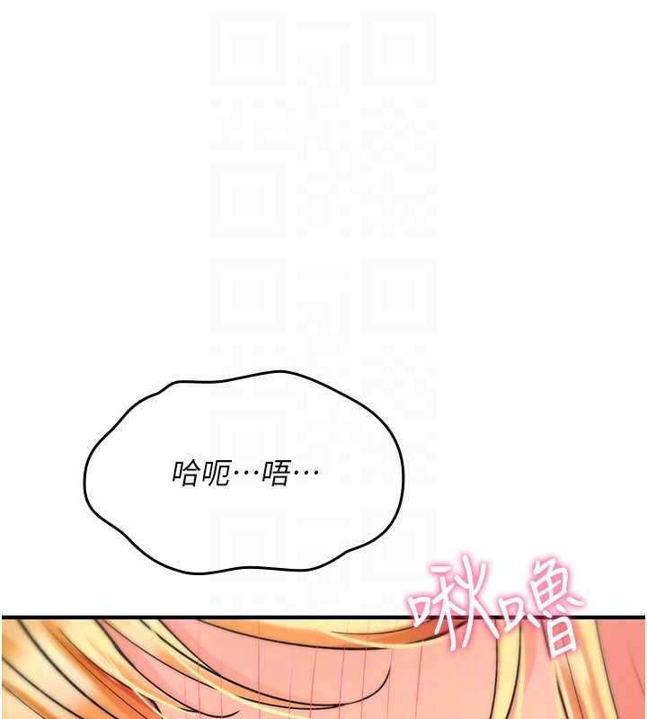 诅咒性转物语 - 第32話-色女大對決!! - page 152