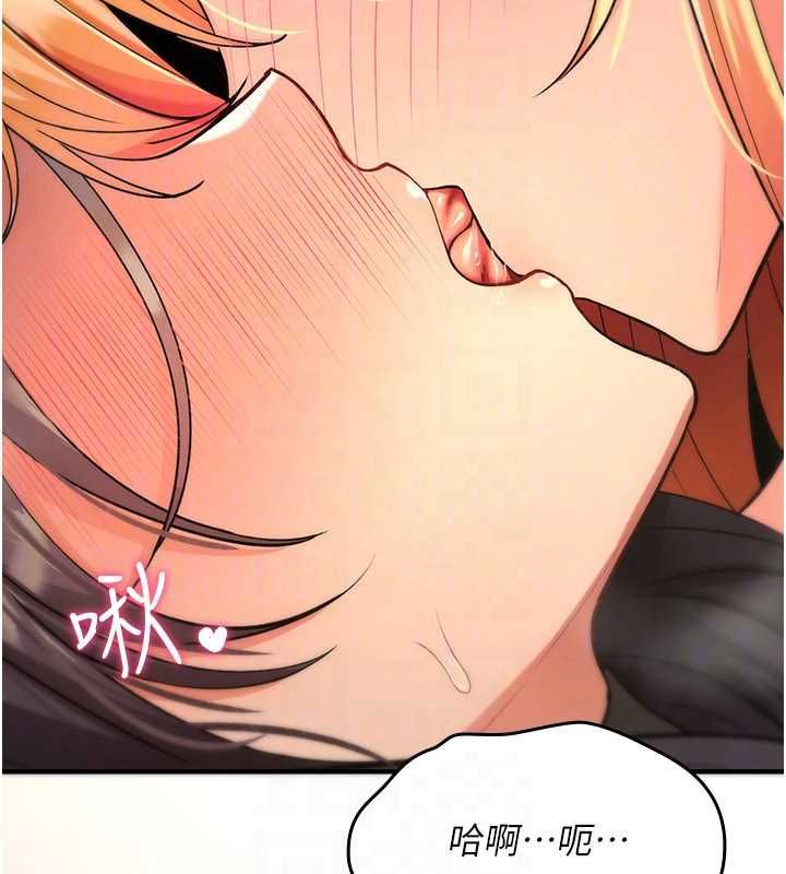 诅咒性转物语 - 第32話-色女大對決!! - page 153