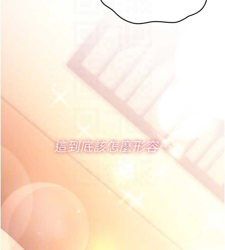 诅咒性转物语 - 第32話-色女大對決!! - page 154