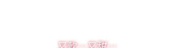 诅咒性转物语 - 第32話-色女大對決!! - page 163