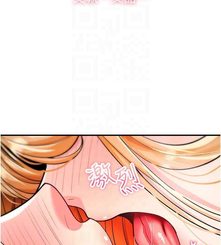 诅咒性转物语 - 第32話-色女大對決!! - page 164