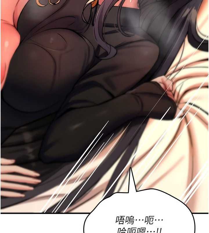 诅咒性转物语 - 第32話-色女大對決!! - page 171