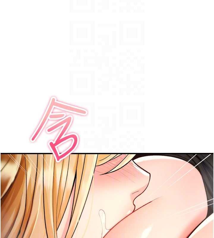 诅咒性转物语 - 第32話-色女大對決!! - page 188