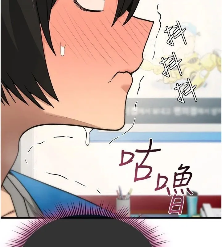 诅咒性转物语 - 第42話-讓工讀生插入的女客人 - page 4