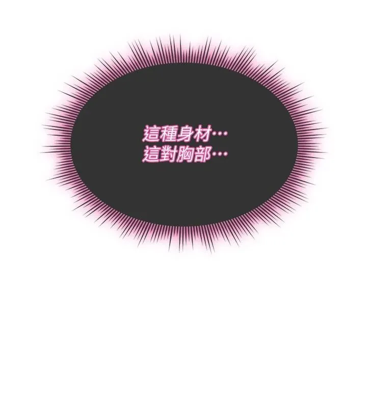 诅咒性转物语 - 第42話-讓工讀生插入的女客人 - page 16