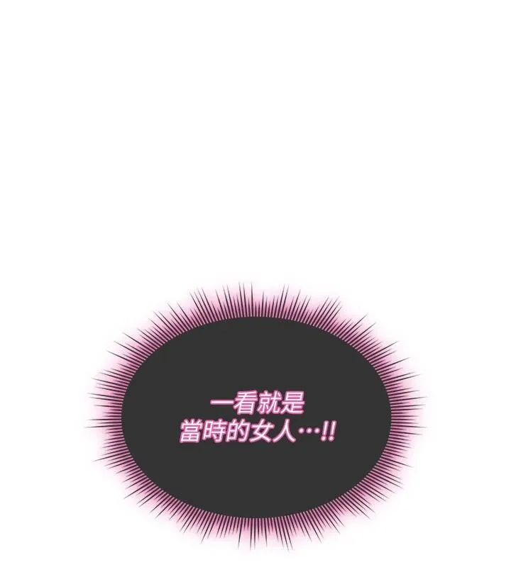 诅咒性转物语 - 第42話-讓工讀生插入的女客人 - page 17