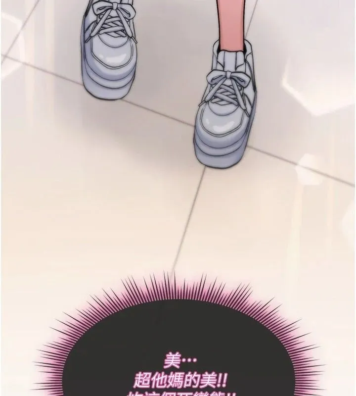 诅咒性转物语 - 第42話-讓工讀生插入的女客人 - page 25