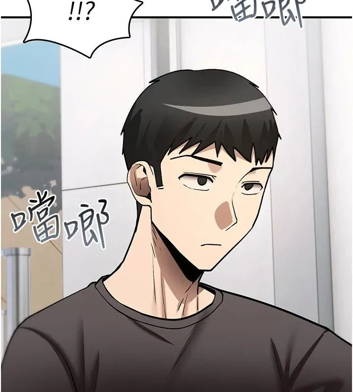 诅咒性转物语 - 第42話-讓工讀生插入的女客人 - page 31