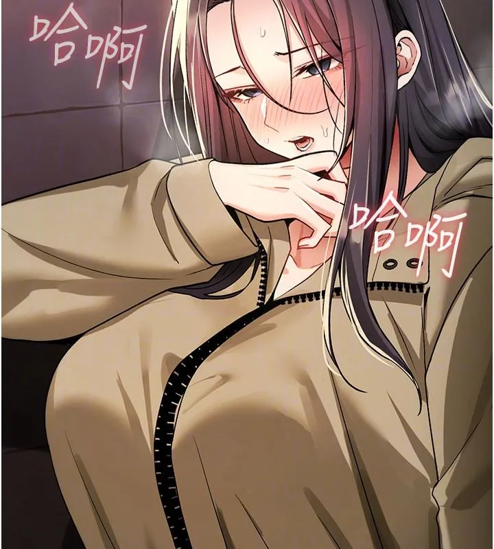 诅咒性转物语 - 第42話-讓工讀生插入的女客人 - page 48